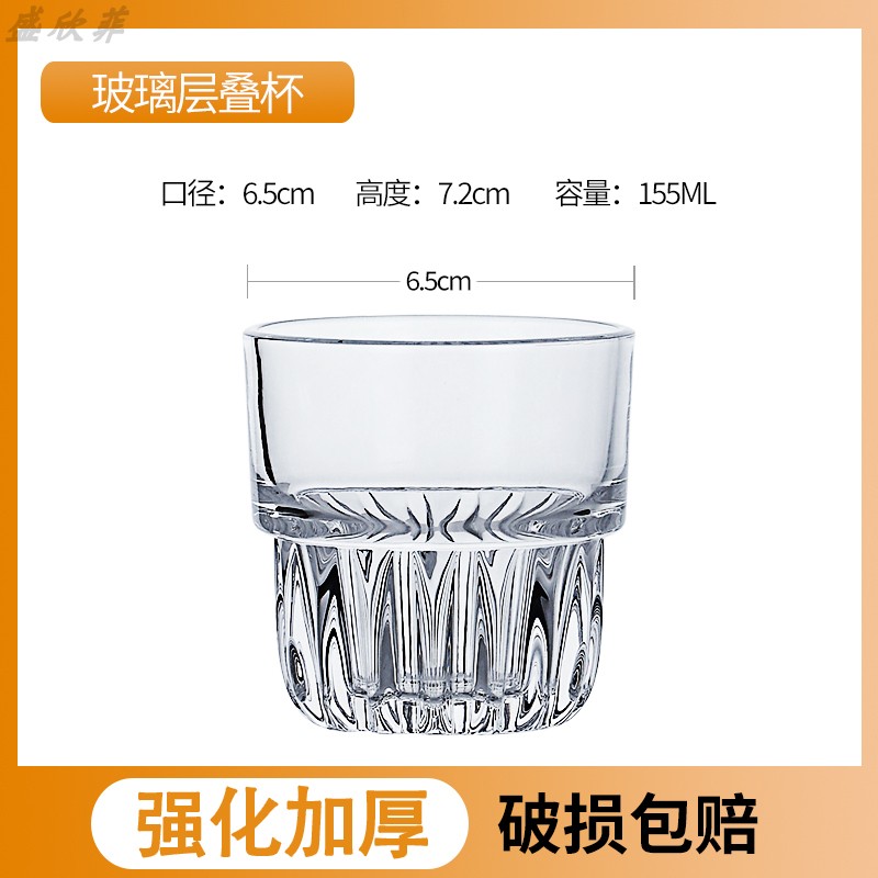특후층 적층컵 155ml [6개입] 내열 100℃