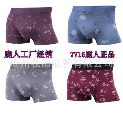 Deer 7715 man Underwear Flat angle style Free Post]