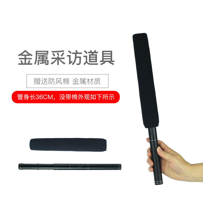 Mayorista transfronterizo simulación infantil micrófono props elocuencia espectáculo juguetes medios de comunicación entrevista falsos micrófono props micrófono