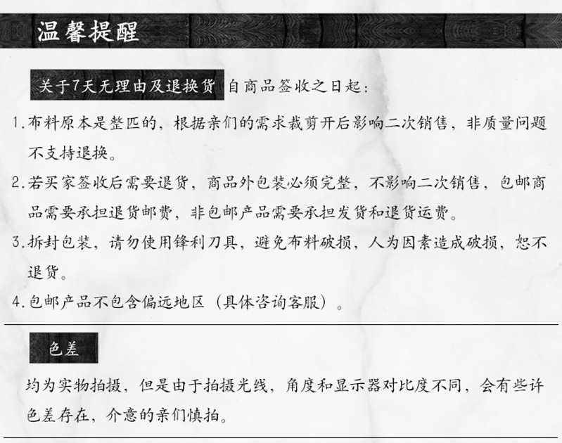 温馨提示1_副本