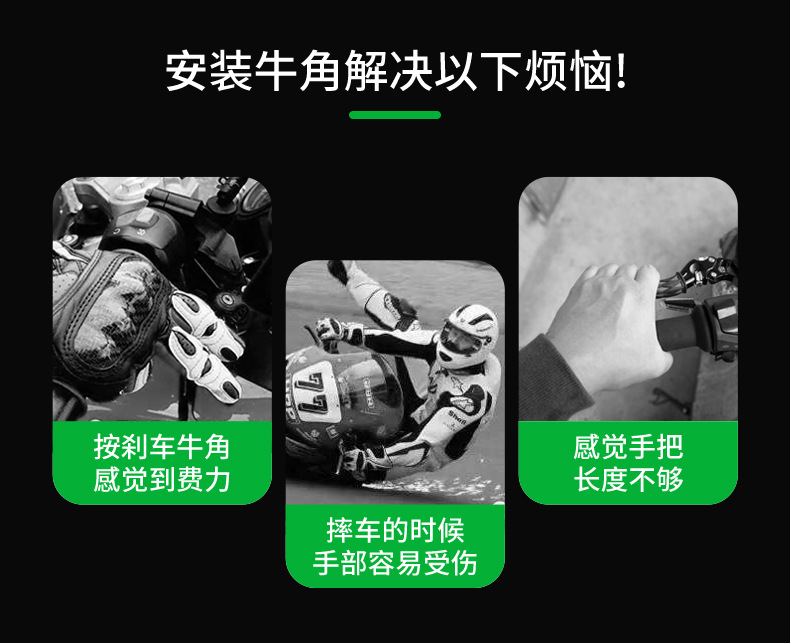Suitable for Honda CRF250L/300L 230F/150F modified off-road vehicle horn clutch brake handle accessories