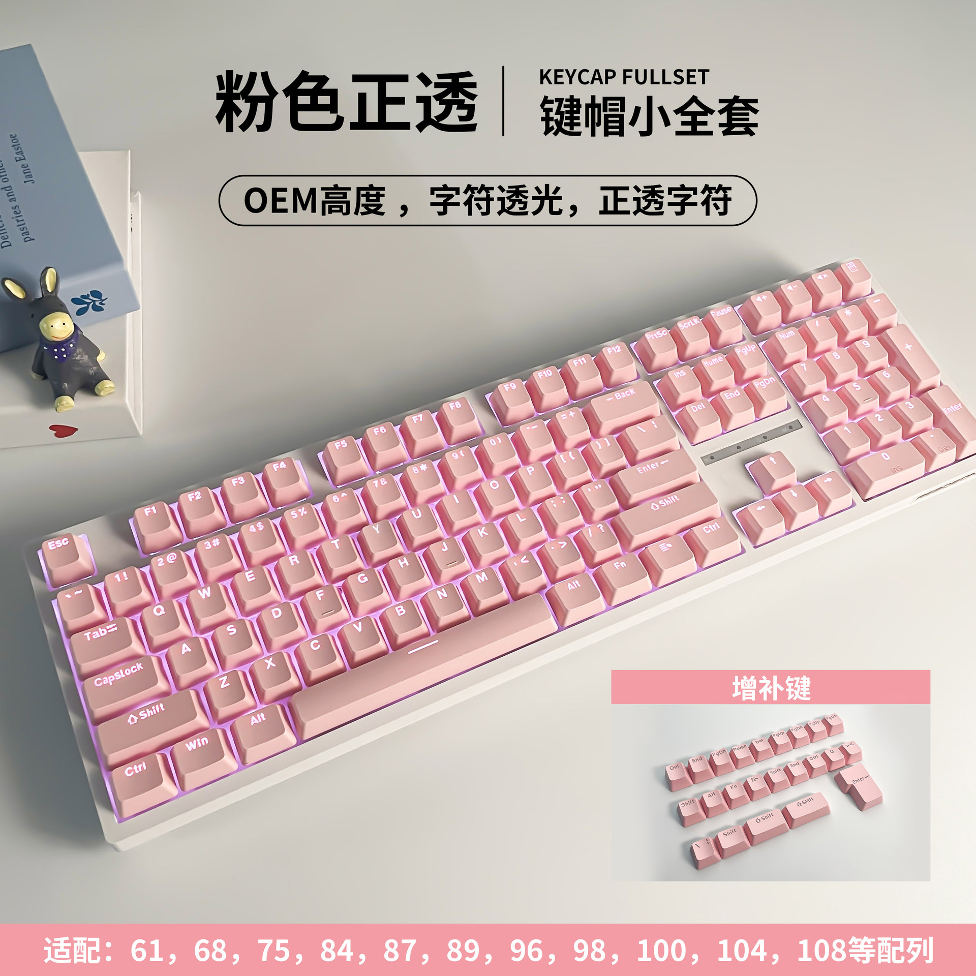 PBT tapa de llave transparente moldeo por inyección de dos colores 104 tapa de teclado de personalidad clave tapa de llave grabada en stock Teclado mecánico Universal