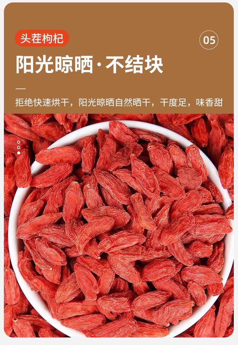 Premium Ningxia Goji Berries Gou Qi Zi 500g Dried Red Wolfberry Fruit for Tea Soup and Wine specifications
