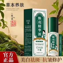 GINBI������������AҺ�̝����w���ư�������ˮ�۹�ɬ���͸��