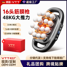 VTTʮ��ͷ��Ĥǹ��Ħ����ʿ����������ɰ�Ħ��16ͷ��Ʒ��Ĥ����