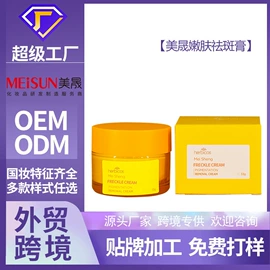 液态精华;身体磨砂;面霜