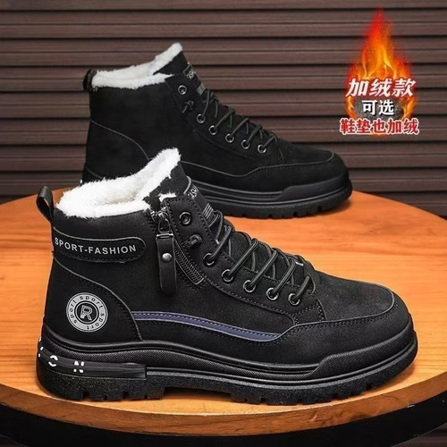 Martin boots, men's shoes, high-top winter velvet, thick cotton shoes, waterproof and non-slip, construction site work, labor protection work boots