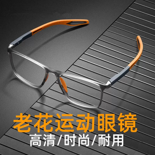 Auto-Zoom Ultra-Light Anti-Blue Light Reading Glasses for Men, Middle-Aged and Elderly People, High-Definition Women's Sports Fashion Glasses
