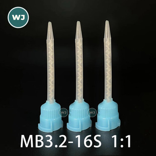 �������lMB3.2-16S(1:1)AB���z�ܿ��ڔ���ܶ����o�B��Ϲܼ��^