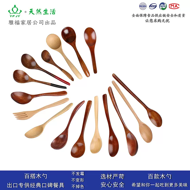 YFJY日常木勺子长柄圆勺西瓜勺高颜值餐具木质汤勺儿童勺家用批发