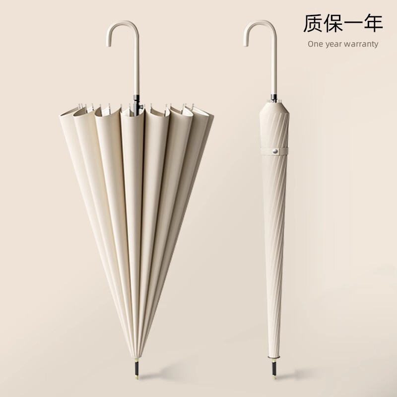 ◎ New Long Handle Umbrella One-piece Wind-resistant Straight Handle Umbrella High Color Value Large Reinforced Thickened Custom Automatic Umbrella