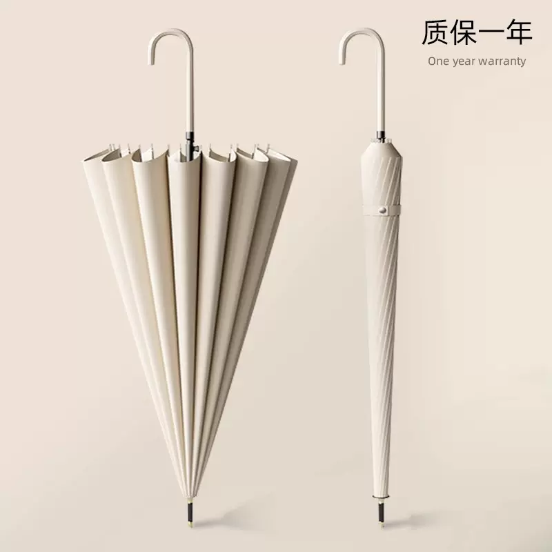 ◎新款长柄雨伞一片式抗风直柄伞高颜值大号加固加厚定 制自动伞