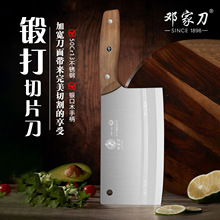 ���ҵ��˵��N�����üӌ��Ӵ���Ƭ�����ÏN�����P��h����ʽ����