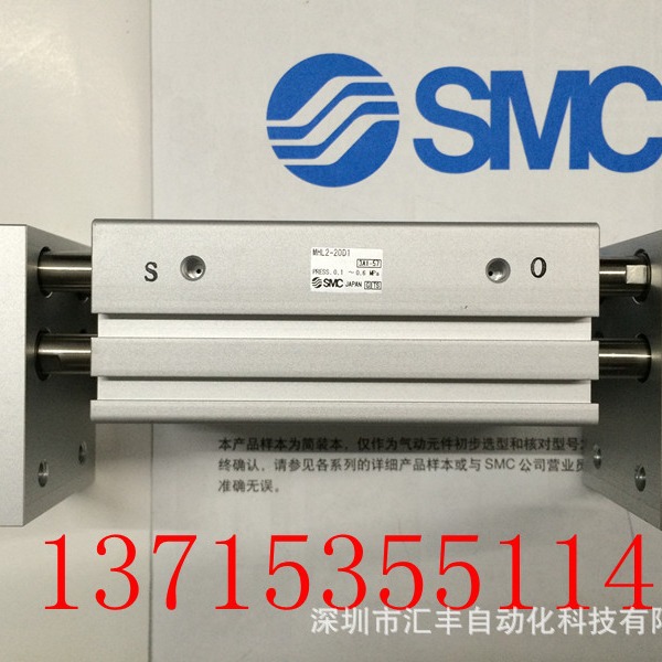 SMC原装气爪 MHL2-20D1 MHL2-32D,MHL2-32D2