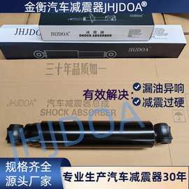 厂家直销减震器东风1061前DZ95189680011汽车避震器