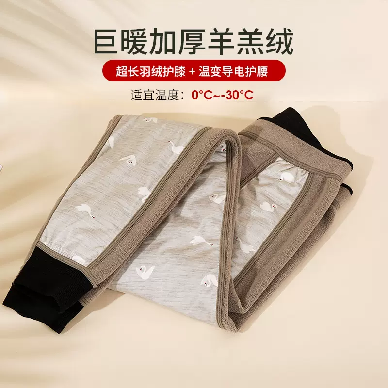 男士秋裤厚款加工定制羽绒护膝保暖裤加厚打底裤东北高腰老棉裤