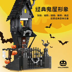 2025年アマゾン越境ハロウィンビルディングブロックホラーナイトハロウィンハウス小粒子組み立てブロックハロウィン