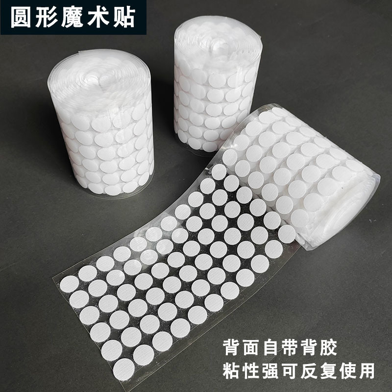 Adhesive-backed polka dot hook and loop quiet book self-adhesive 1000 pair kindergarten hand-made stick round buckle hook and loop tape