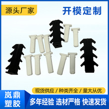 異形V0級傳感器硅膠墊 三元乙丙硅橡膠帶孔法蘭密封墊 電器工業用