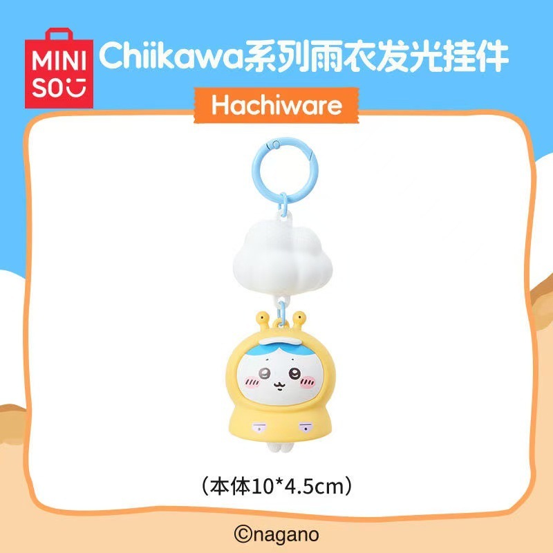 chiikawa可爱公仔系列3D挂件乌萨奇小八挂件钥匙扣可爱送女生挂件|undefined