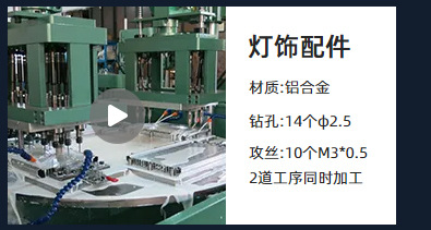 双头攻牙机 卧式攻丝机 对边攻牙机m8龙骨型材侧面攻牙机