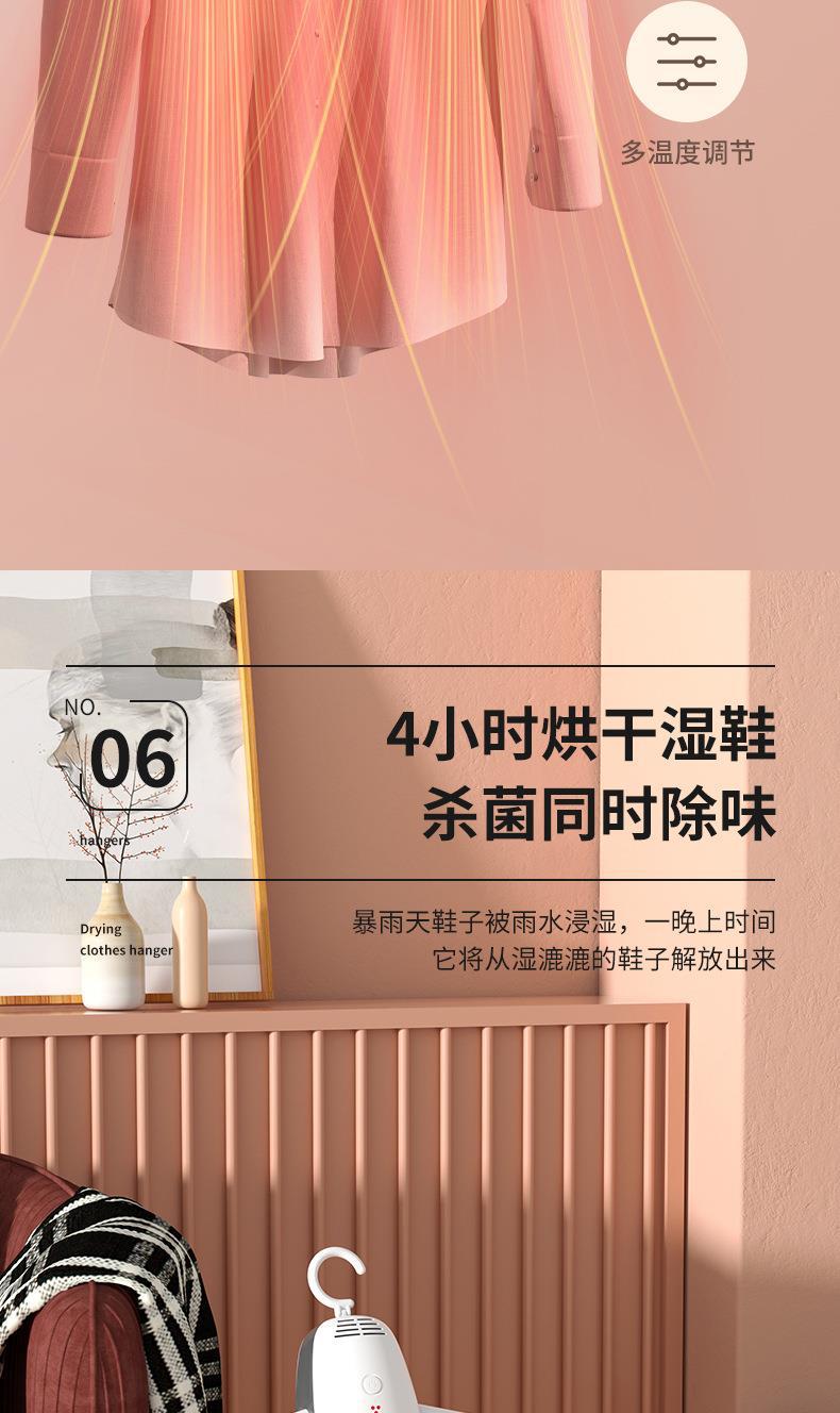 烘干衣架_09.jpg