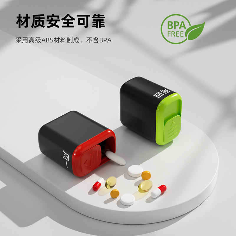 新款支架7格每日分装药盒带提醒功能滑盖开关药片收纳塑料盒|undefined