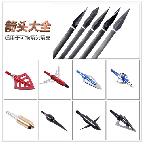 Manufacturer wholesale outdoor arrows 6 pack free arrow storage box outdoor archery accessories aluminum base arrow branch 6.2 thread