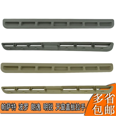 9513322 9513229 — Sunroof and accessories