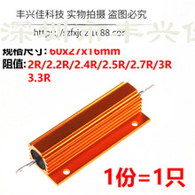 RX24-100WSX   2R/2.2R/2.4R/2.5R/2.7R/3R/3.3R