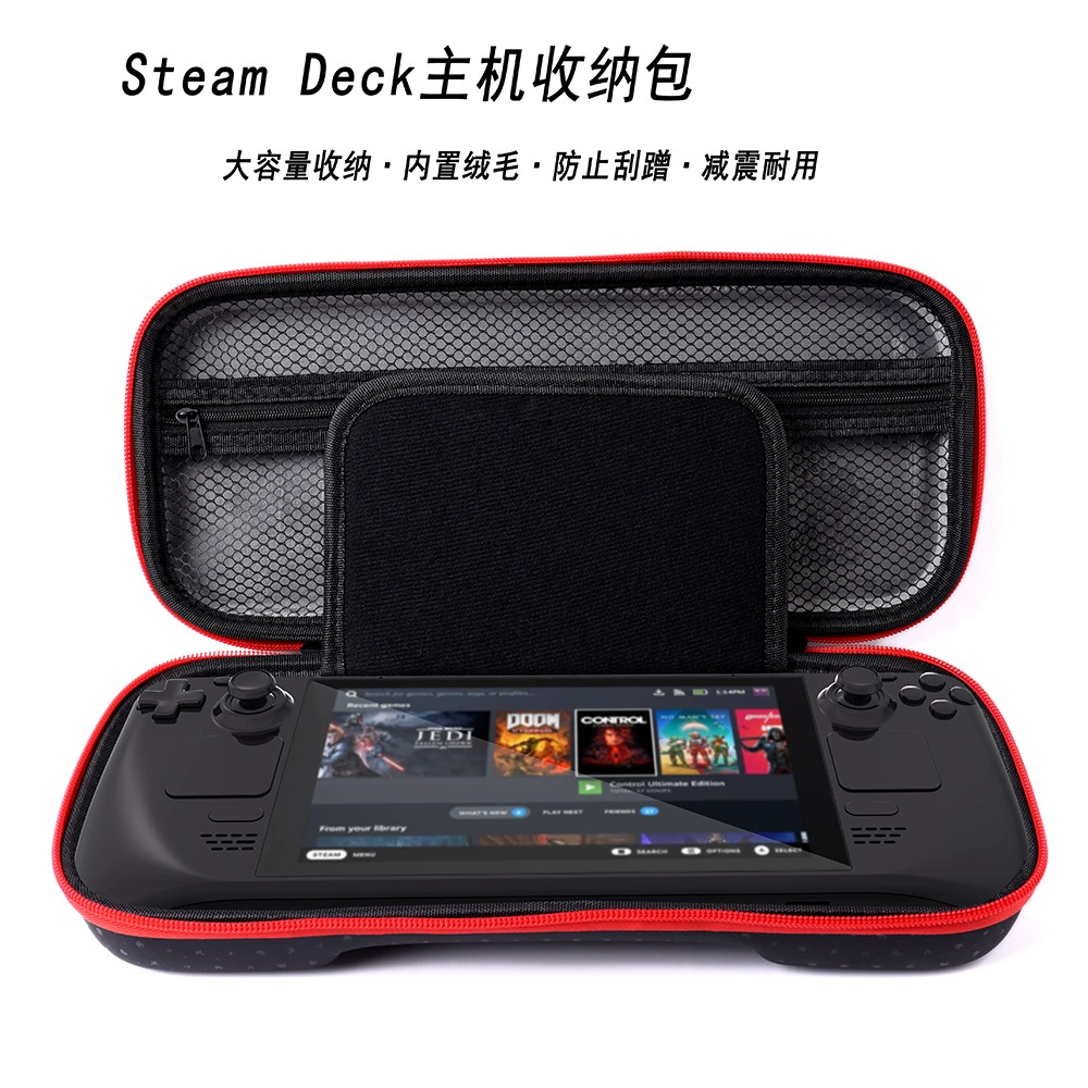 Стенд игровой консоли Steam Deck упаковка хранения ROЗ влагонепроницаемая вода против падения EVA ручной жесткий мешок сумка