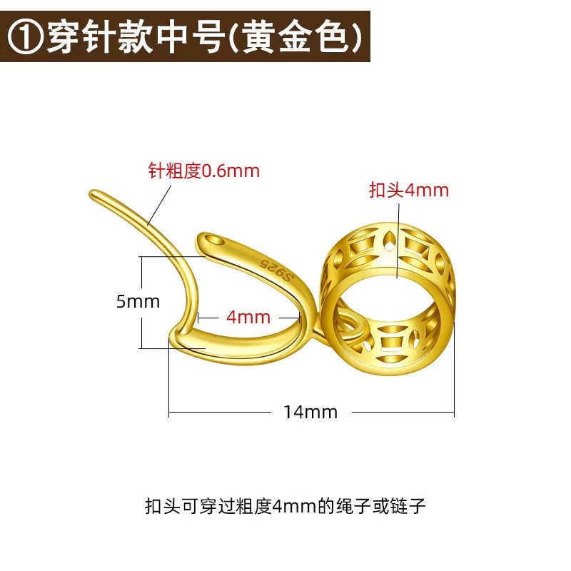[Thread needle style] Medium/gold color