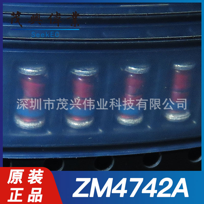ZM4742A ZM4740A ZM4729A LL-41稳压二极管12V 5% 1W芯片原装正品