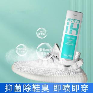 Authentic Eraclean Shoe Odor Removal Spray, Shoe and Socks Deodorization, Mildew Removal, Antibacterial, Deodorization, Quick Drying