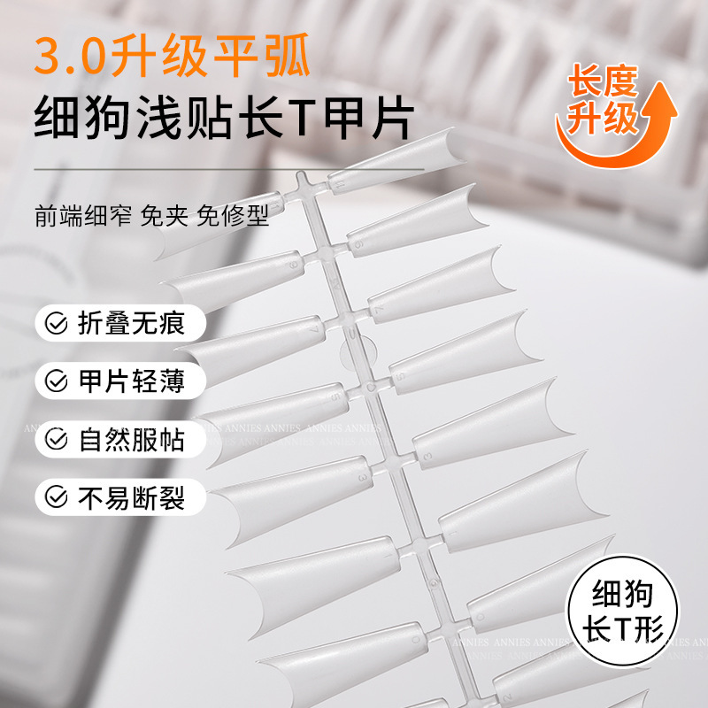 Nail Art Fine Dog T-shaped Thin Waist Shallow Nail Patch Nail Art Shop Special C- arc Super Long Trapezoidal Ultra-thin Non-marking Nail Patch