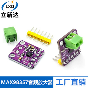 MAX98357 I2S audio amplifier module filterless class D amplification support ESP32 raspberry pi