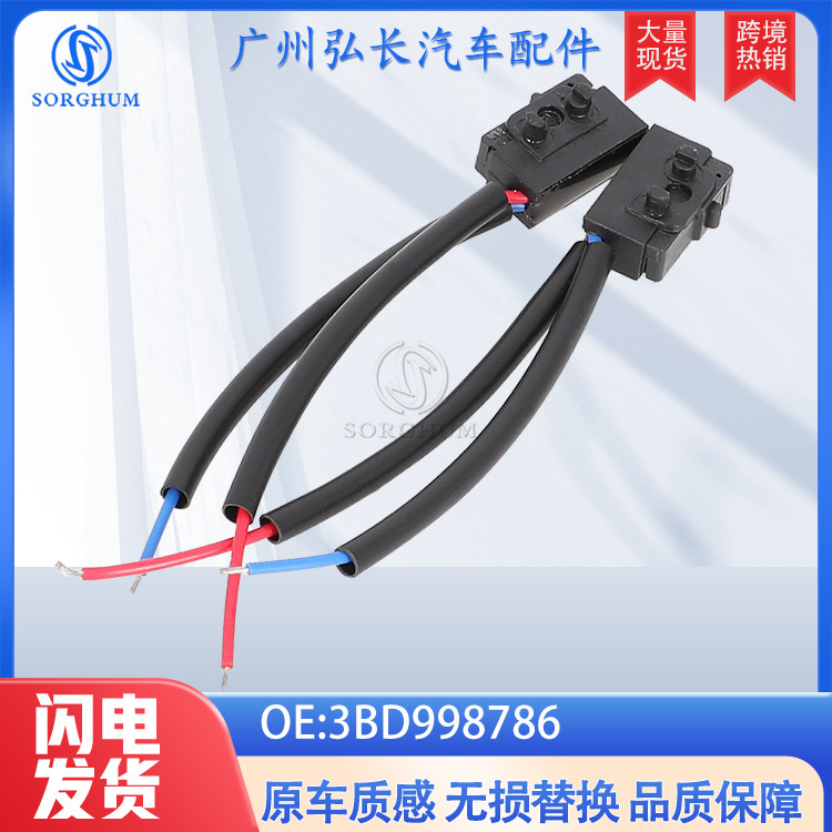 3Bd998786 Is Suitable for A6 Volkswagen Bora Passat Golf Mk4 Auto Parts Door Lock Switch 3Bd998786 Is Suitable for A6 Volkswagen Bora Passat Golf Mk4 Auto Parts Door Lock Switch