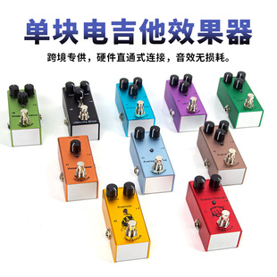 Electric Guitar Special Effect Wholesale Distortion Overload Chorus Simulation Delay Mini Portable Effect