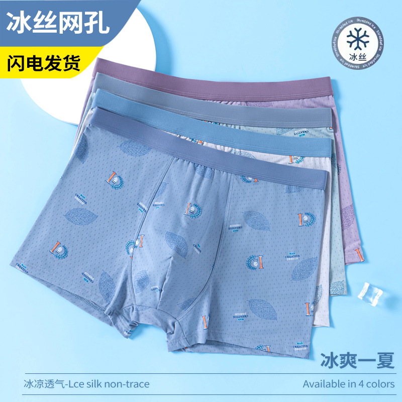 Ice Silk Men's Underwear Boys Summer Cool Breathable Boxer Briefs Large Size Boxer Shorts Men's Style