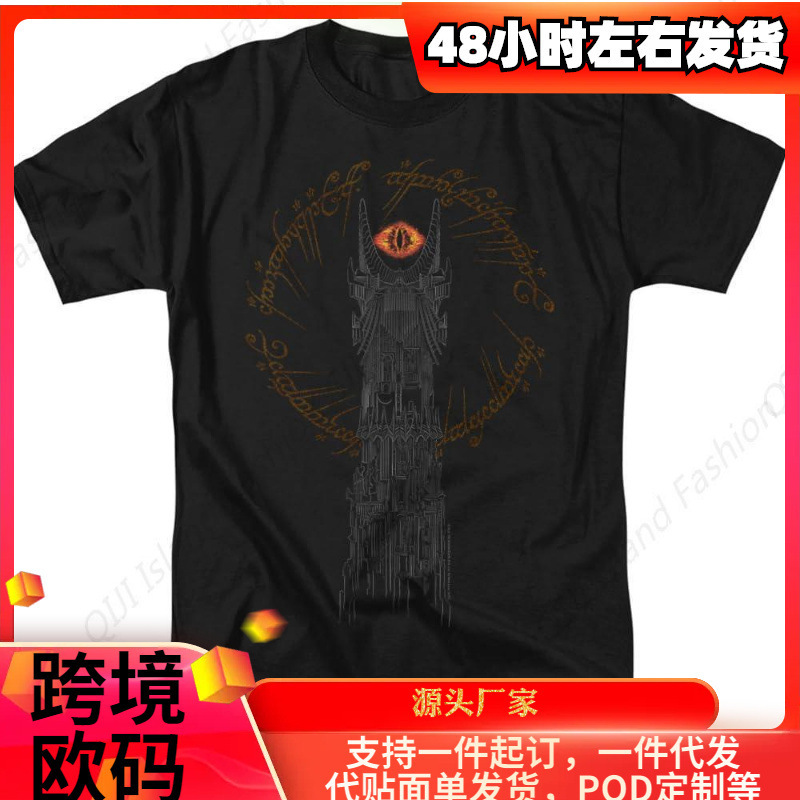Mens Classic Lord the Rings Tower Sauron Eye T-Shirt, Black