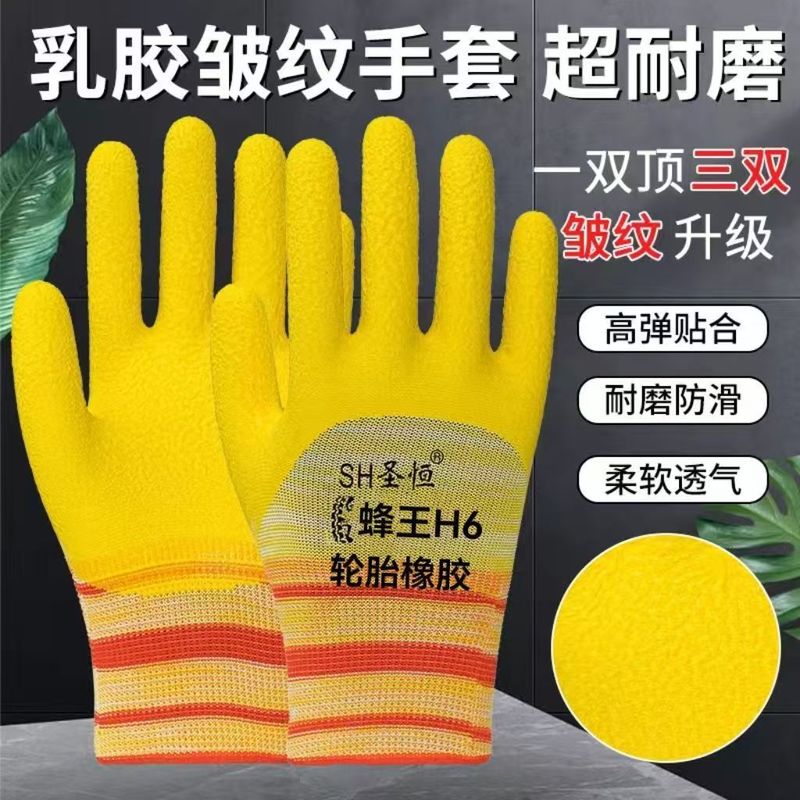 圣恒正品军绿轮胎橡胶劳保手套耐磨耐用防滑透气钢筋工柔软手套|undefined