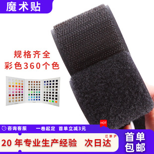 ����ħ�g�N1cm-15cm���ڰ�ɫ��ë����Ь�ӷ��b�o�����l܇�pճ�N��