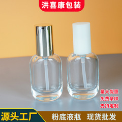 工場卸売リキッドファンデーションボトル化粧品ガラスボトル厚底 30 ミリリットル楕円形プッシュ式ポンプヘッドリキッドファンデーションボトル