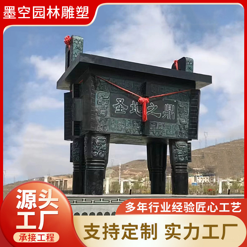 大型兽纹铜鼎摆件 纯铜司母戊鼎雕塑 公司开业门口摆放三足克鼎|undefined