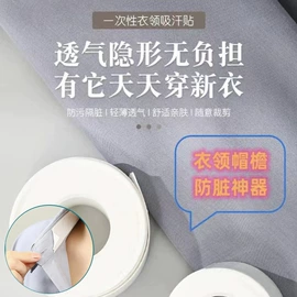 工业产品胶带;办公用品胶带;特殊胶带