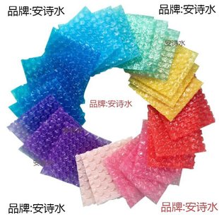Colorful Shockproof Heart Buffer Packaging Film Waterproof Bubble Bag Foam Bag Bubble Bag Express Gift Bag Packaging