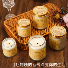 手工无烟罐装蜡烛杯香薰蜡烛黑色伴手礼大豆蜡香氛杯现货熏香精油