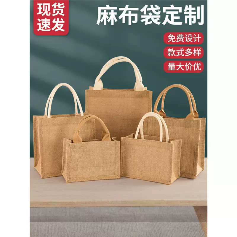 麻布袋定 制拼接亚麻帆布袋空白手绘diy环保购物礼品袋订 印logo