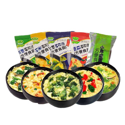 Instant soup package non-kfc hibiscus fresh vegetable soup seaweed egg drop soup instant spinach soup instant soup vegetable soup recipe