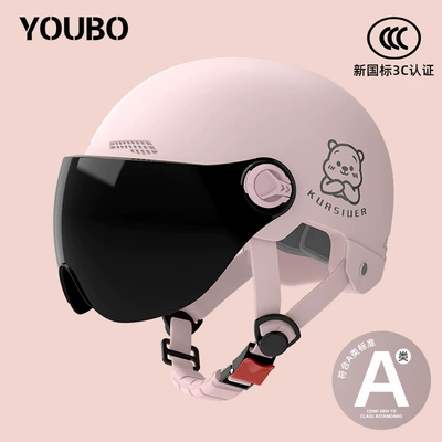 winter four seasons universal safety helmet, Motosiklet dəbilqələri - one-size-fits-all-new-national-standard-3c-coral-pink-free-sunscreen-short-glasses-reflective-striped-decals-bear